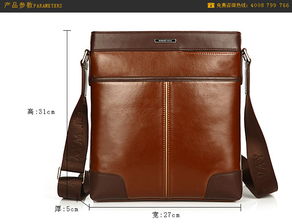 白云區專業品牌男包加工 來圖來樣定制，質優價廉，百卓采購網助力箱包批發