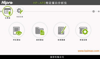 成都藍牙軟件開發(fā) 手機平板安卓藍牙公司定制,成都藍牙軟件開發(fā) 手機平板安卓藍牙公司定制生產(chǎn)廠家,成都藍牙軟件開發(fā) 手機平板安卓藍牙公司定制價格