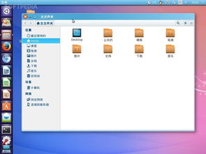 麒麟版Ubuntu 15.04 中國自主操作系統(tǒng)的新征程